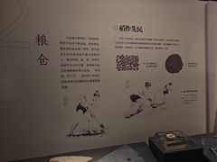 -湖州博物馆