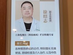 -上海天伦医院