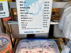 -琦琦蛋饼铺(上南店)