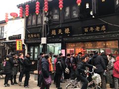-赵天禄(葑门横街店)
