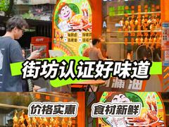 -整只乳鸽GetSQUAB(西华路店)