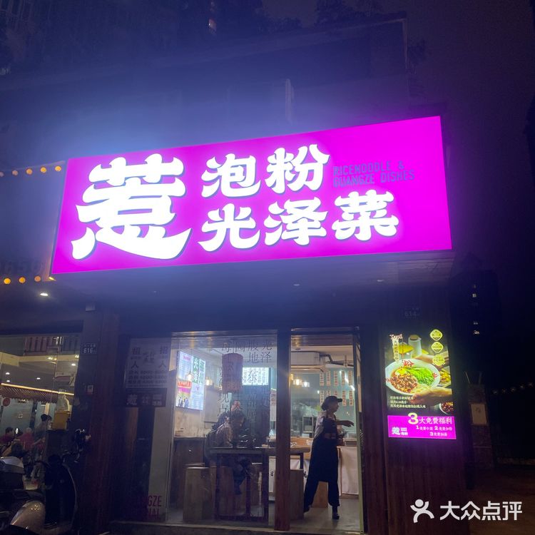 在福州！一周去8次的光泽泡粉！！