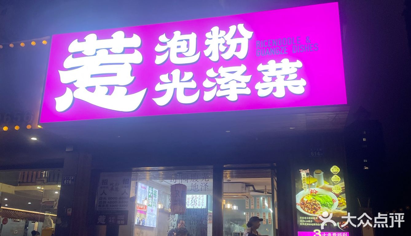 在福州！一周去8次的光泽泡粉！！