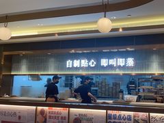 -添好运(武商MALL店)