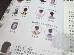 -谜·沉浸侦探剧本杀推理馆(静安店)