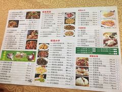 菜单-博雅山房(太平镇店)
