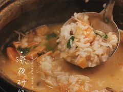-大洋家·精品潮汕菜·生腌砂锅粥(天河东路店)