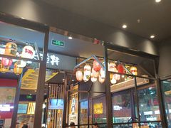 -熊吞·大碗丼烧肉饭(西市场嘉华店)