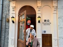 -沏点Trattoria意大利餐厅(新街口店)