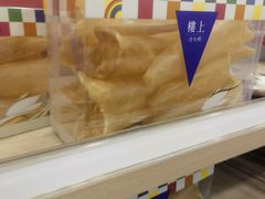 -楼上(新馬路澳門廣場店)
