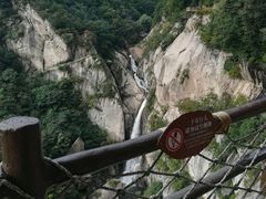 -洛阳白云山景区