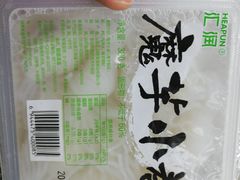 -盒马鲜生(文景博乐里购物广场店)