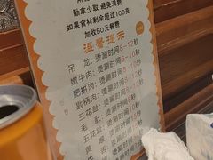 -海汕记·潮汕鲜牛肉火锅·自助