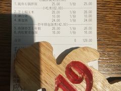 -汉米达特色料理餐厅(郴州友阿国际广场店)