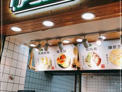 门面-沪上酥铺(东晓南店)