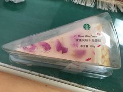 -星巴克(汾阳路店)