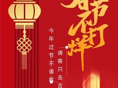 -古越堂影院式足道(九堡店)