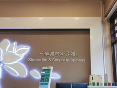 -嘉和一品粥(马家堡店)