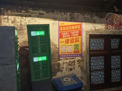 -长沙文和友(海信广场店)