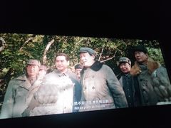 -嘉华国际影城(学清路店)