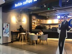 门面-瑞幸咖啡(同乐汇店)