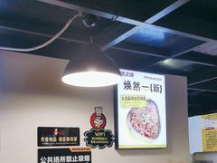 -味之绝热血美蛙鱼火锅(中坝店)