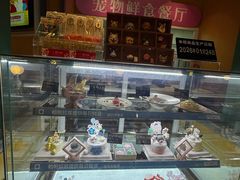 -帕帕拉兹宠物(亚洲旗舰店)