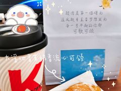-肯德基(新市百店)