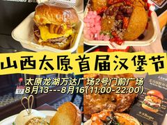 -万达广场(龙湖店)