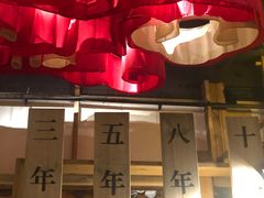 -耍酒馆(金沙店)