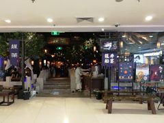 -绿茶餐厅(乐峰广场店)