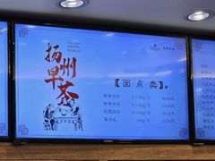 菜单-花园茶楼(东方百合园店)