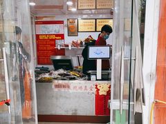 门面-章云板鸭(评事街店)