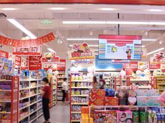 -大洋晶典(东街店)