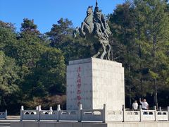 -萨尔浒风景区