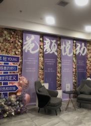 -大连美天医疗美容医院