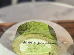 抹茶蛋糕-六六·抹茶66’s SALDessert(保利时光里店)