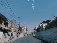 -宝山路(地铁站)