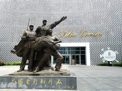 -上海电影博物馆