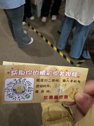 -疯狂的麦咭(长沙店)