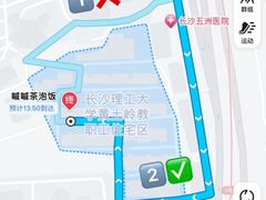 -嘁嘁茶泡饭