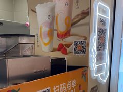 -CoCo都可(上海环球港店)