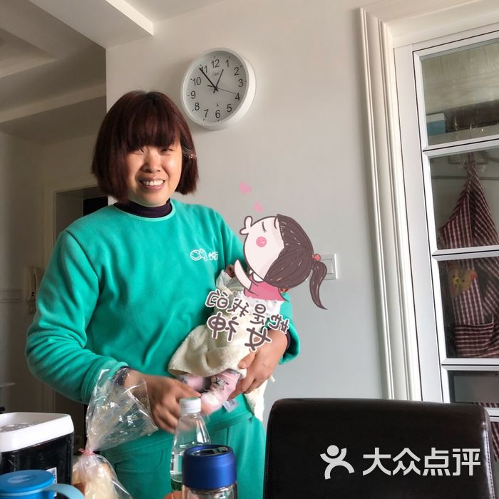 悦所·私家月嫂服务中心