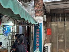 -梁阿婆廿年老牌扣肉糯米饭