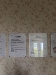 -上海首尔丽格医疗美容医院
