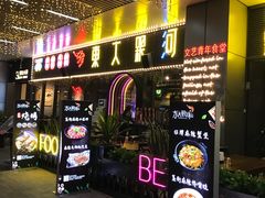 门面-盱眙小龙虾(天虹店)