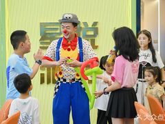 -玩坞轰趴馆·户外团建聚会主题生日派对馆(世豪广场店)