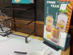 -三毛牛肉店(福强店)