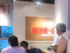 -白沙肴·长沙米粉.小炒湘菜(石厦时代广场店)