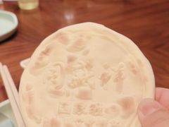 -同盛祥(曲江大唐不夜城店)